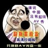 香港6合和彩怎么研究